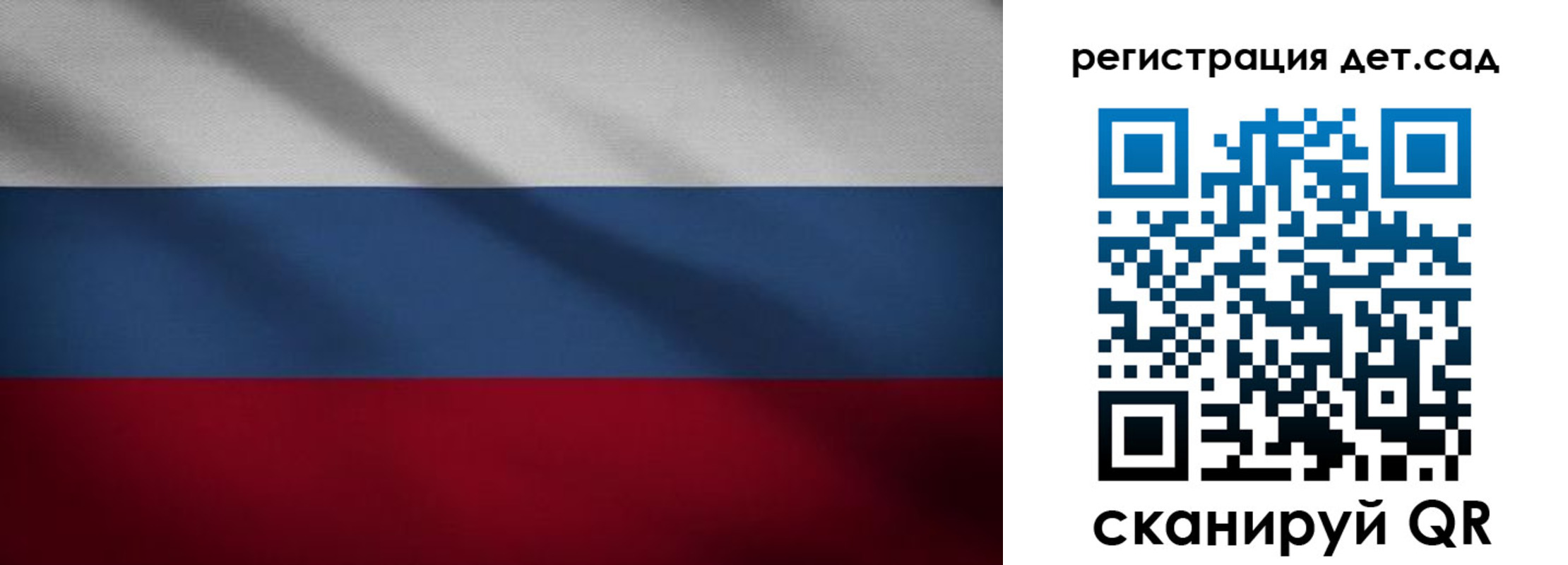 найти адрес прописки в Россоши